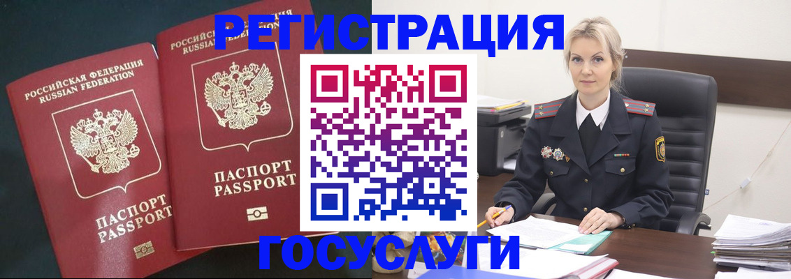 регистрация для школы в Самарской области