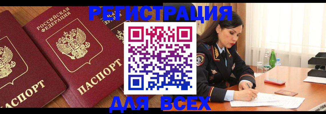 прописка гарантия в Самарской области